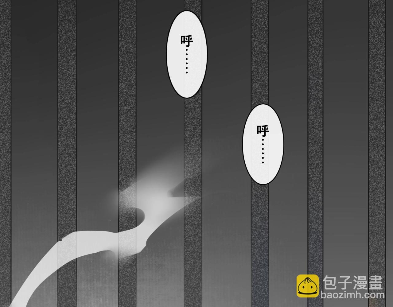 第23话  道真相(1/2)-第25话