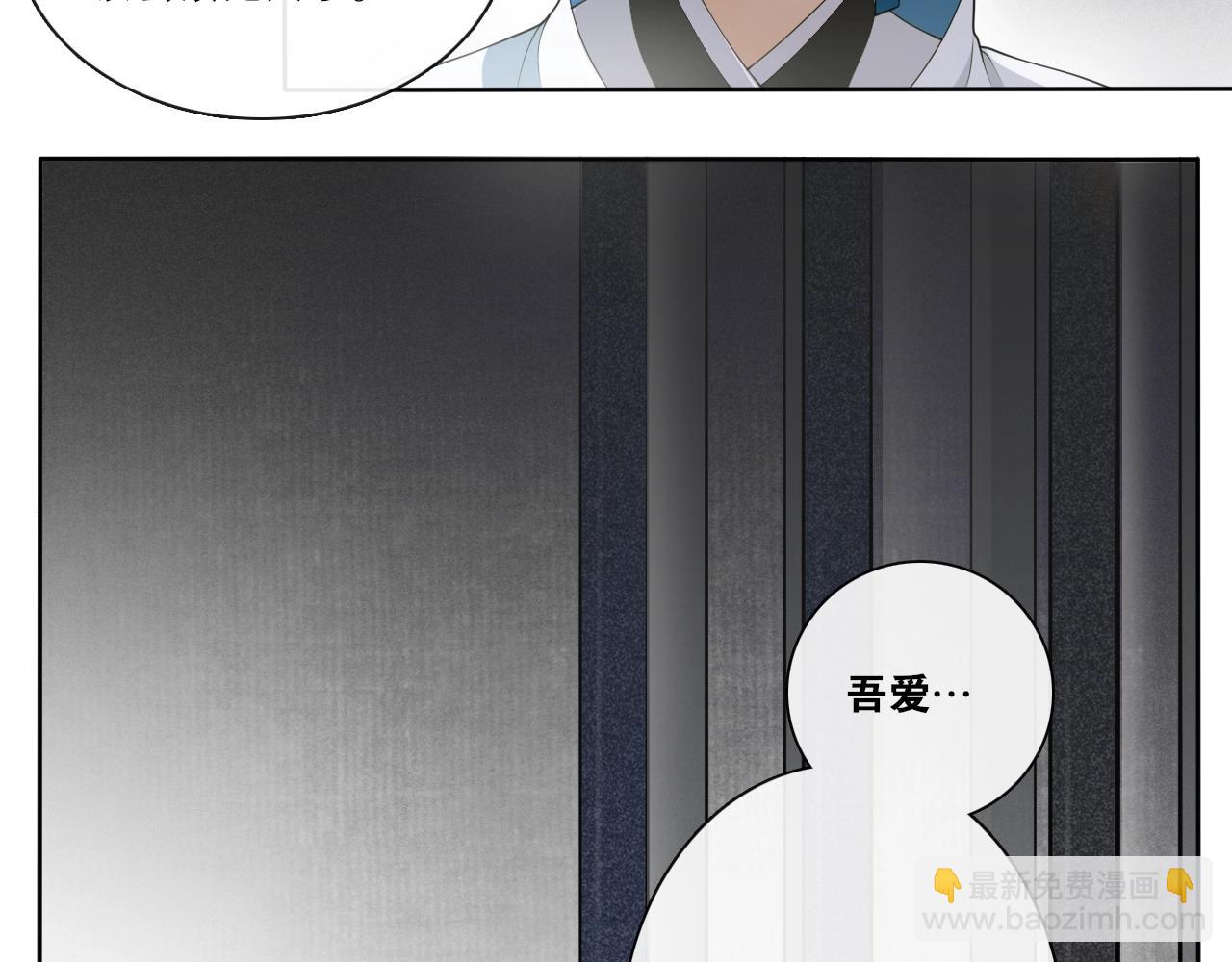 第23话  道真相(1/2)-第25话