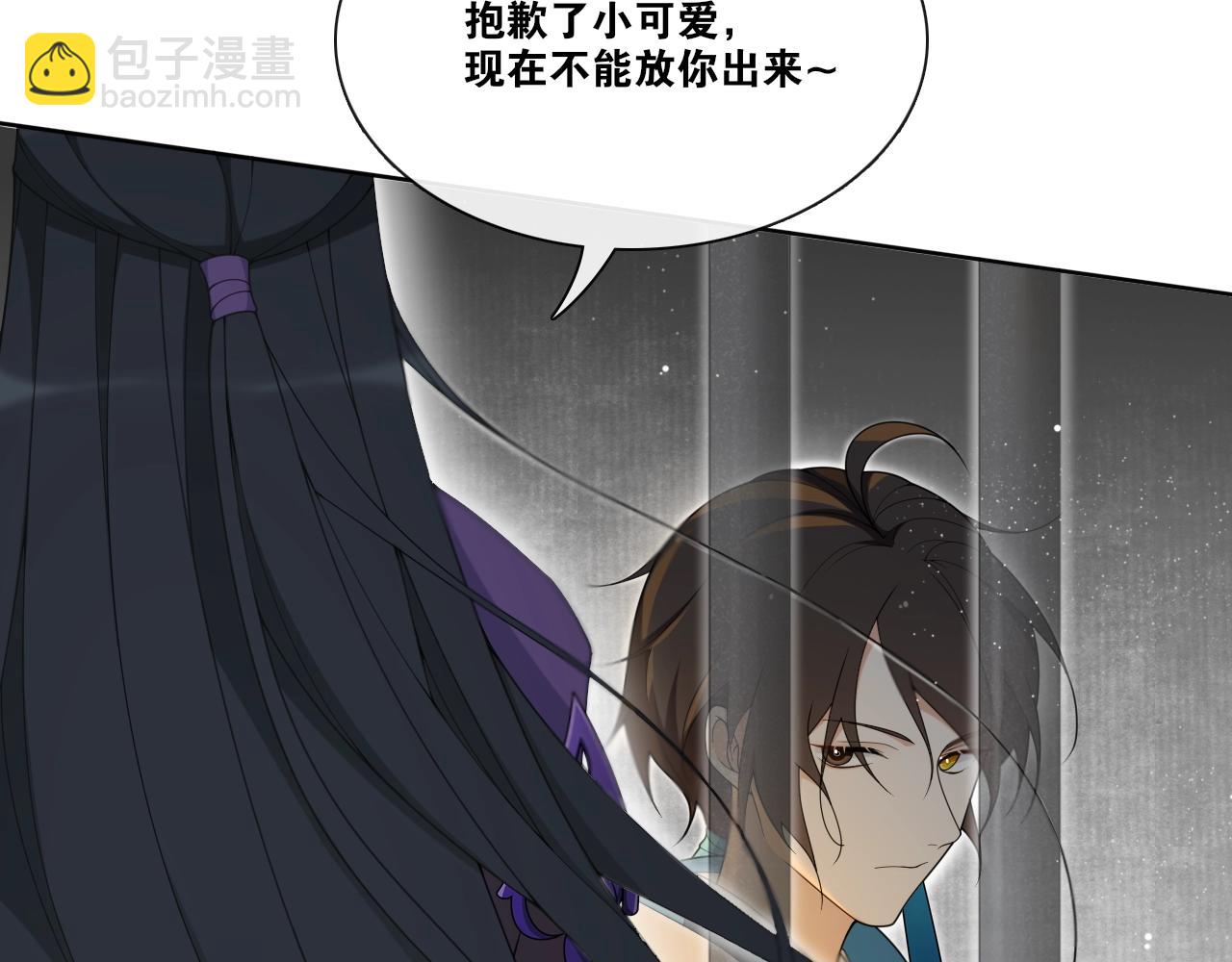 第23话  道真相(1/2)-第25话