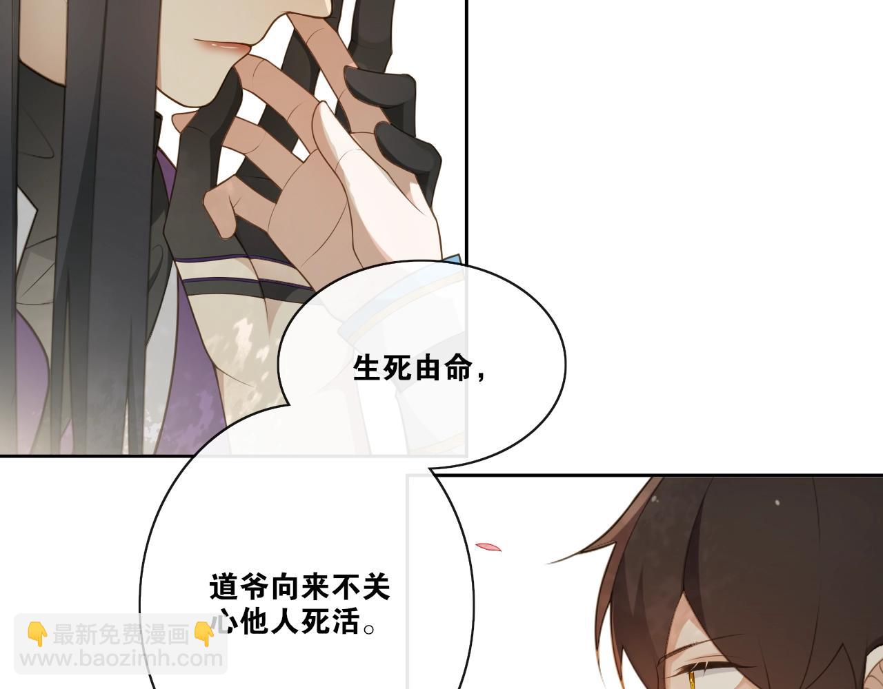 第25话  道遗言(1/2)-第27话