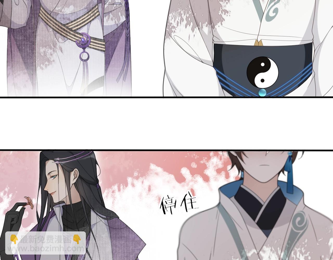 第25话  道遗言(1/2)-第27话