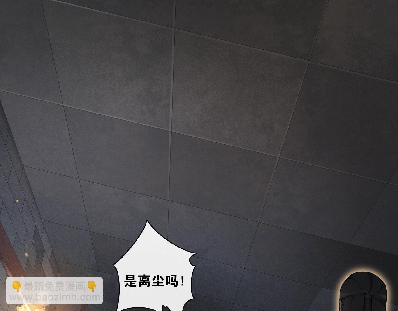 第25话  道遗言(1/2)-第27话