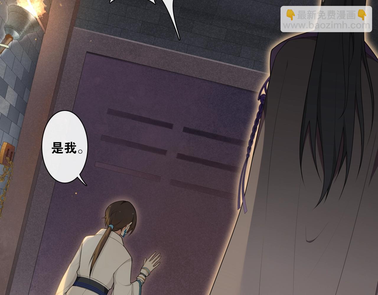 第25话  道遗言(1/2)-第27话