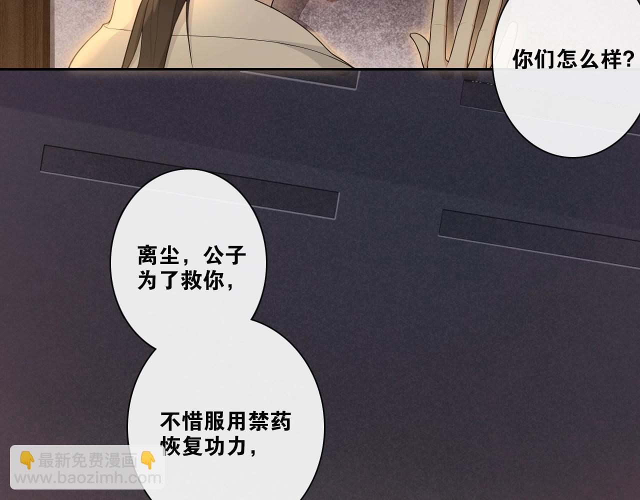 第25话  道遗言(1/2)-第27话