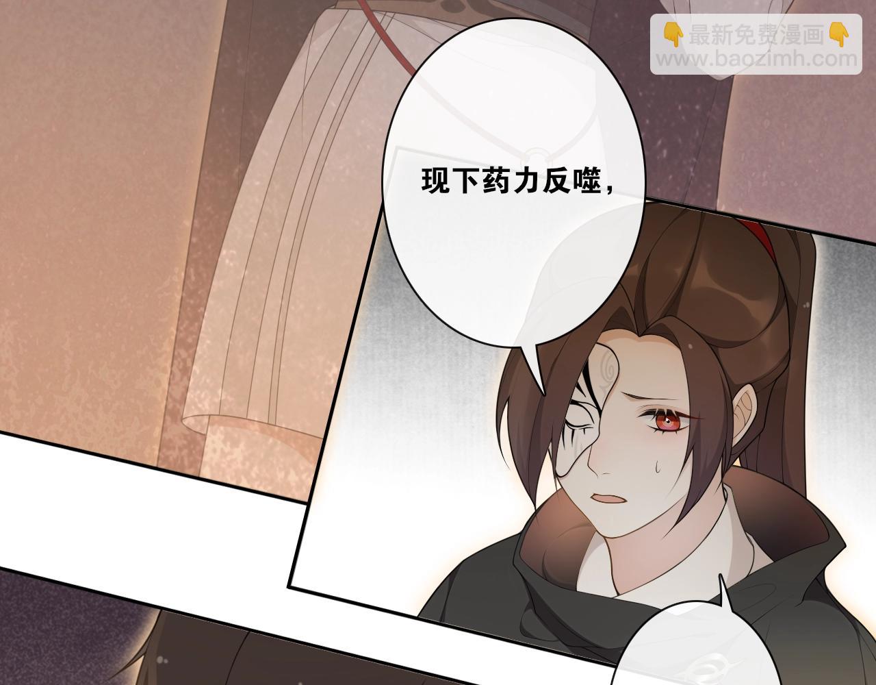 第25话  道遗言(1/2)-第27话