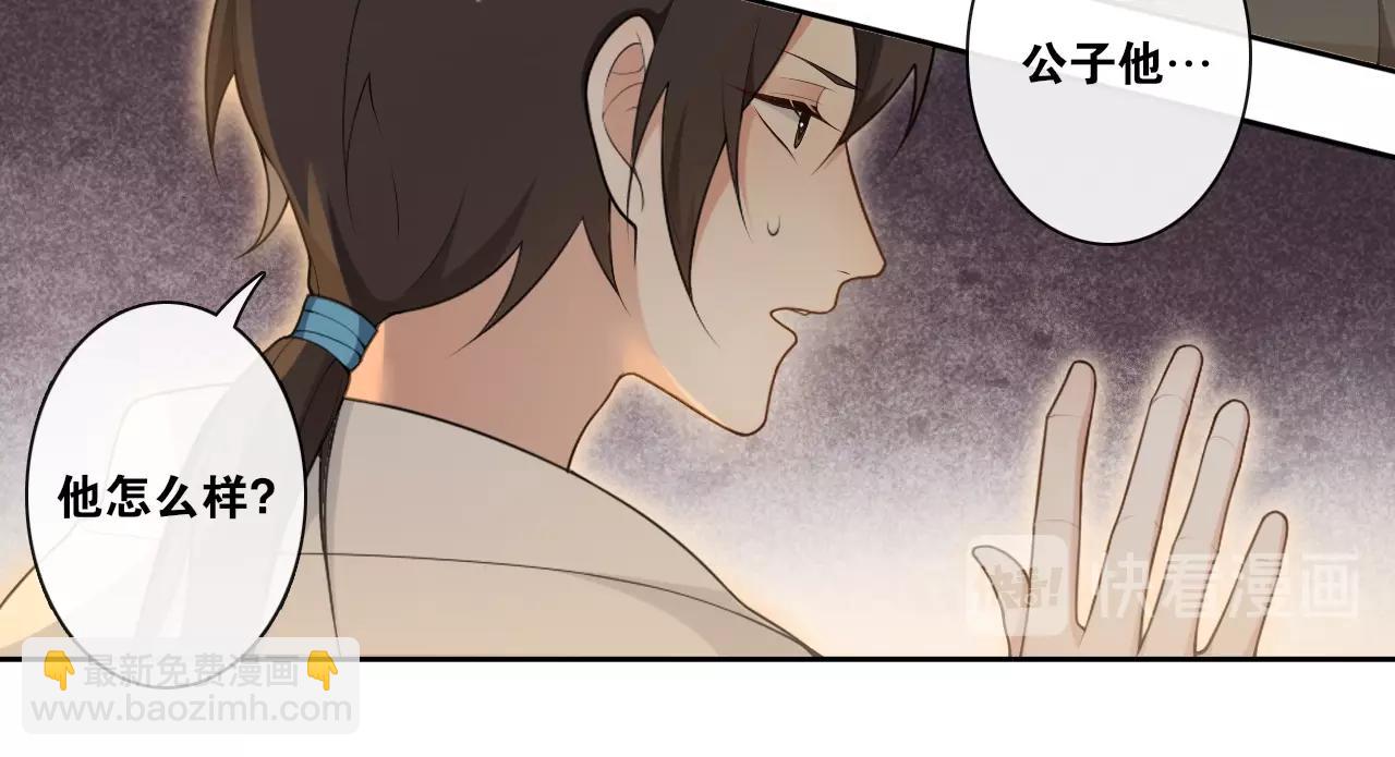 第25话  道遗言(1/2)-第27话