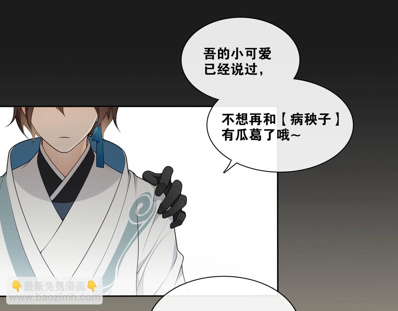 第25话  道遗言(1/2)-第27话