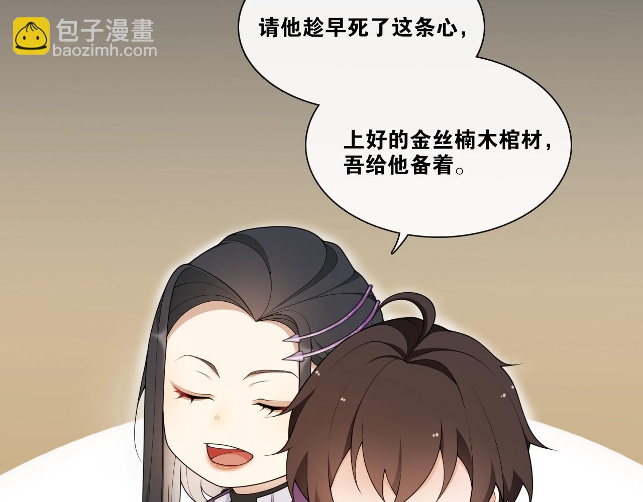 第25话  道遗言(1/2)-第27话