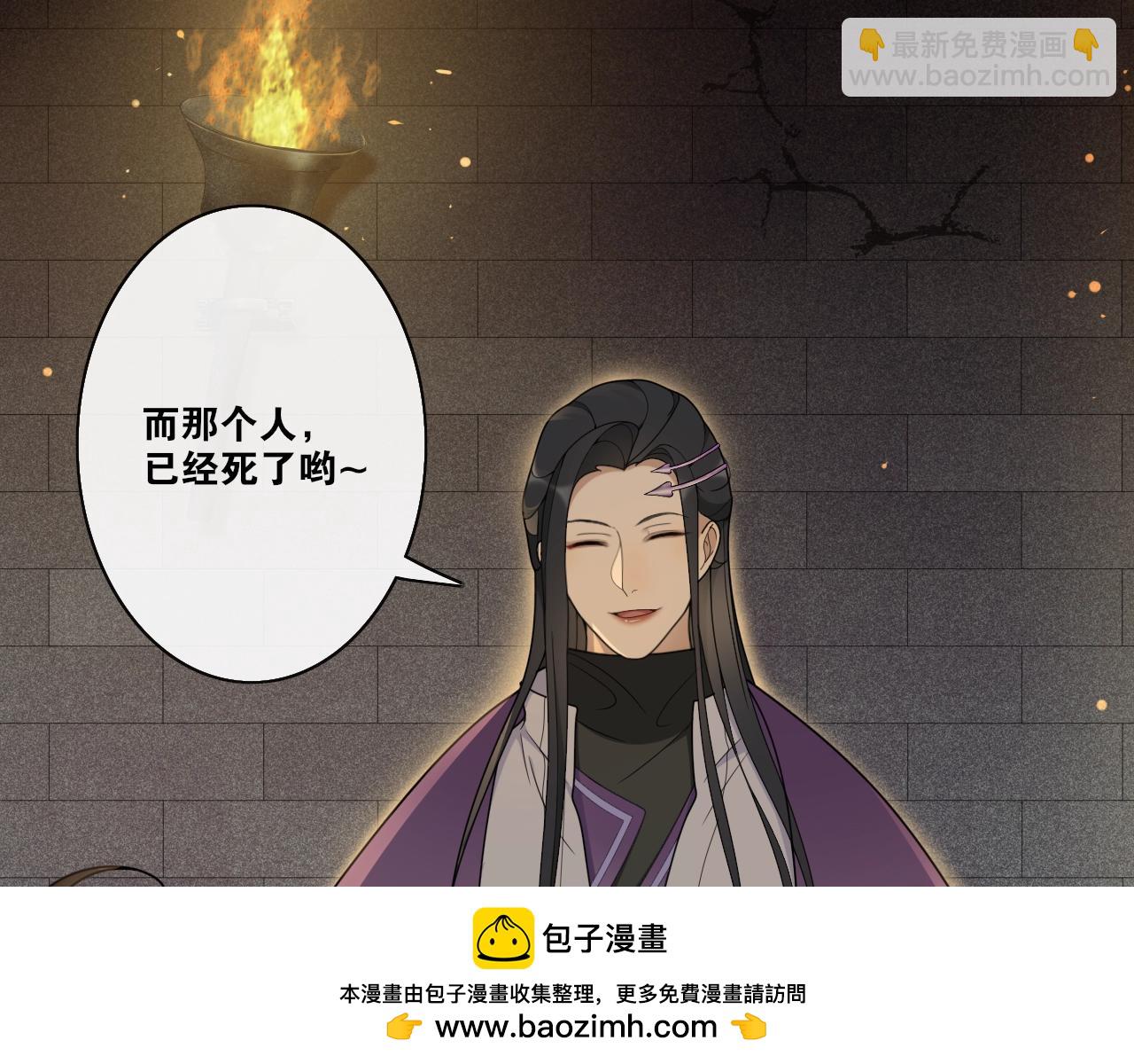 第25话  道遗言(1/2)-第27话