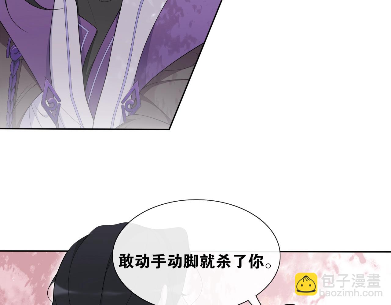 第25话  道遗言(1/2)-第27话