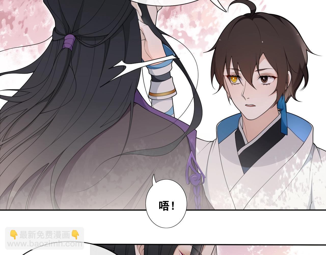 第25话  道遗言(1/2)-第27话