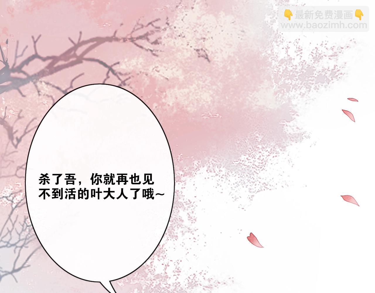 第25话  道遗言(1/2)-第27话