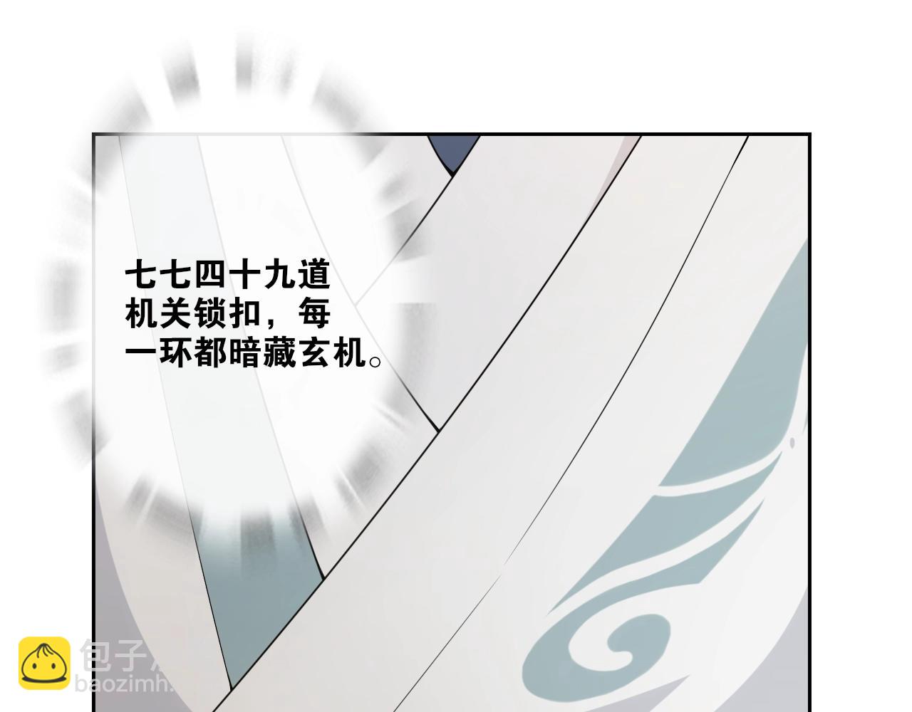 第27话  忆过去(1/2)-第29话