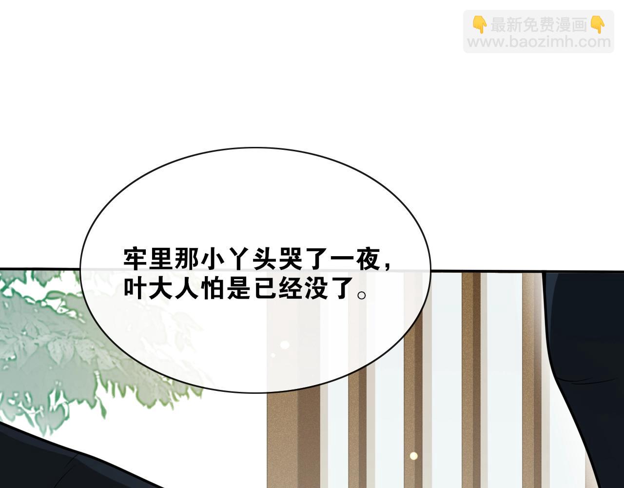 第27话  忆过去(1/2)-第29话