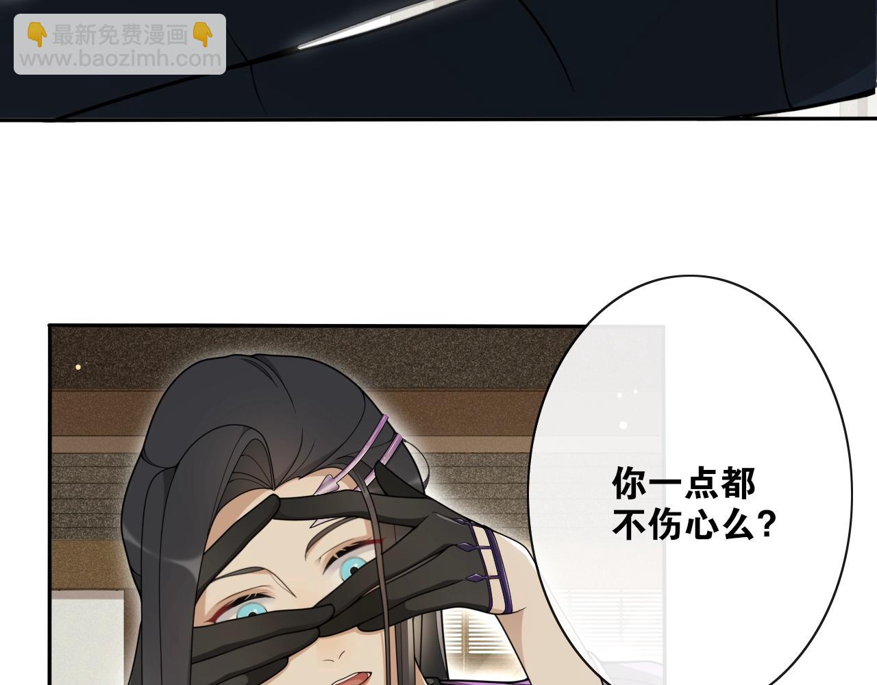 第27话  忆过去(1/2)-第29话