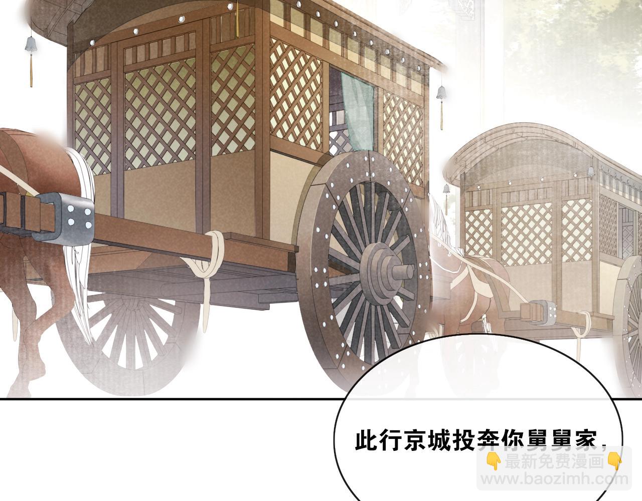 第27话  忆过去(1/2)-第29话