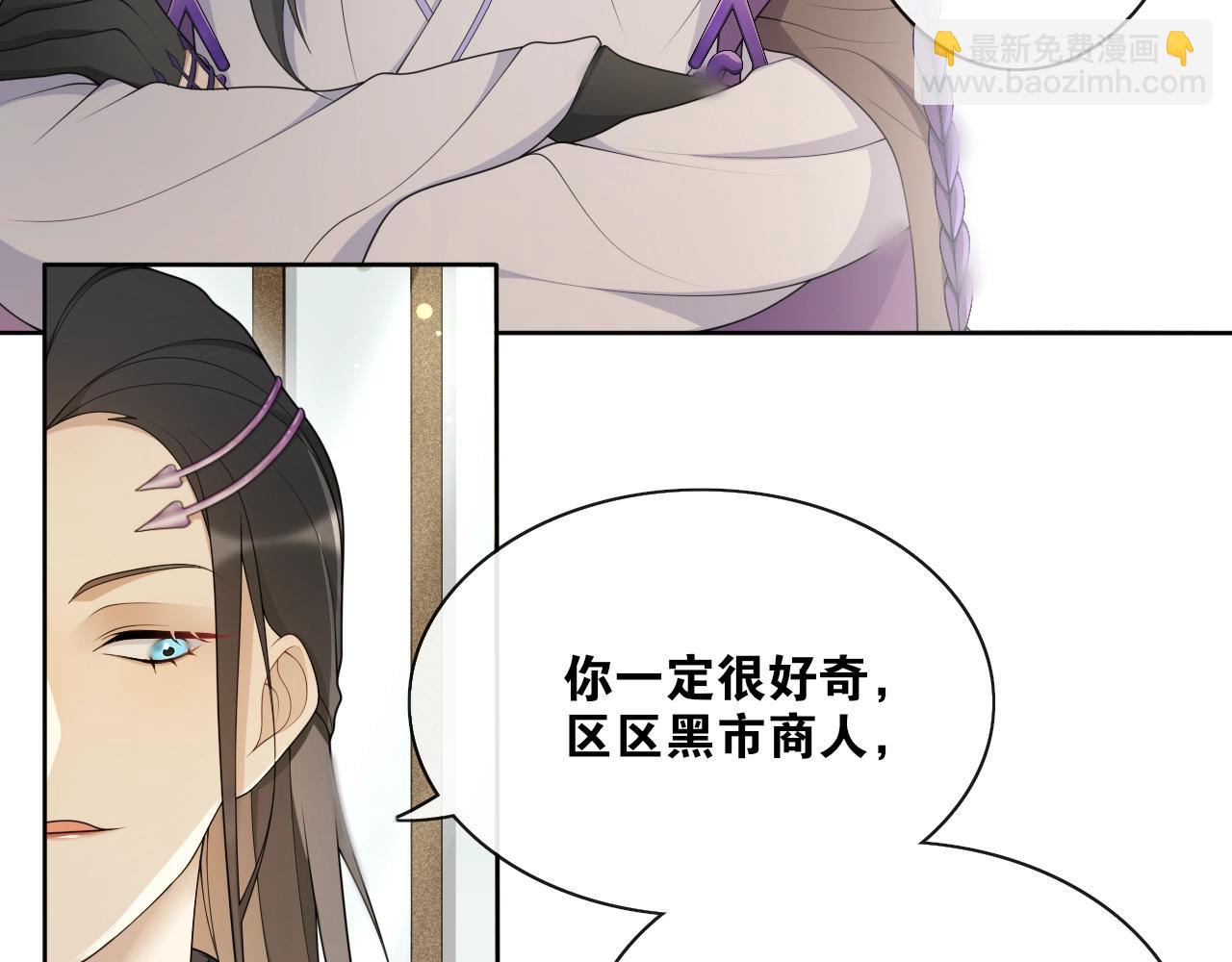 第27话  忆过去(1/2)-第29话