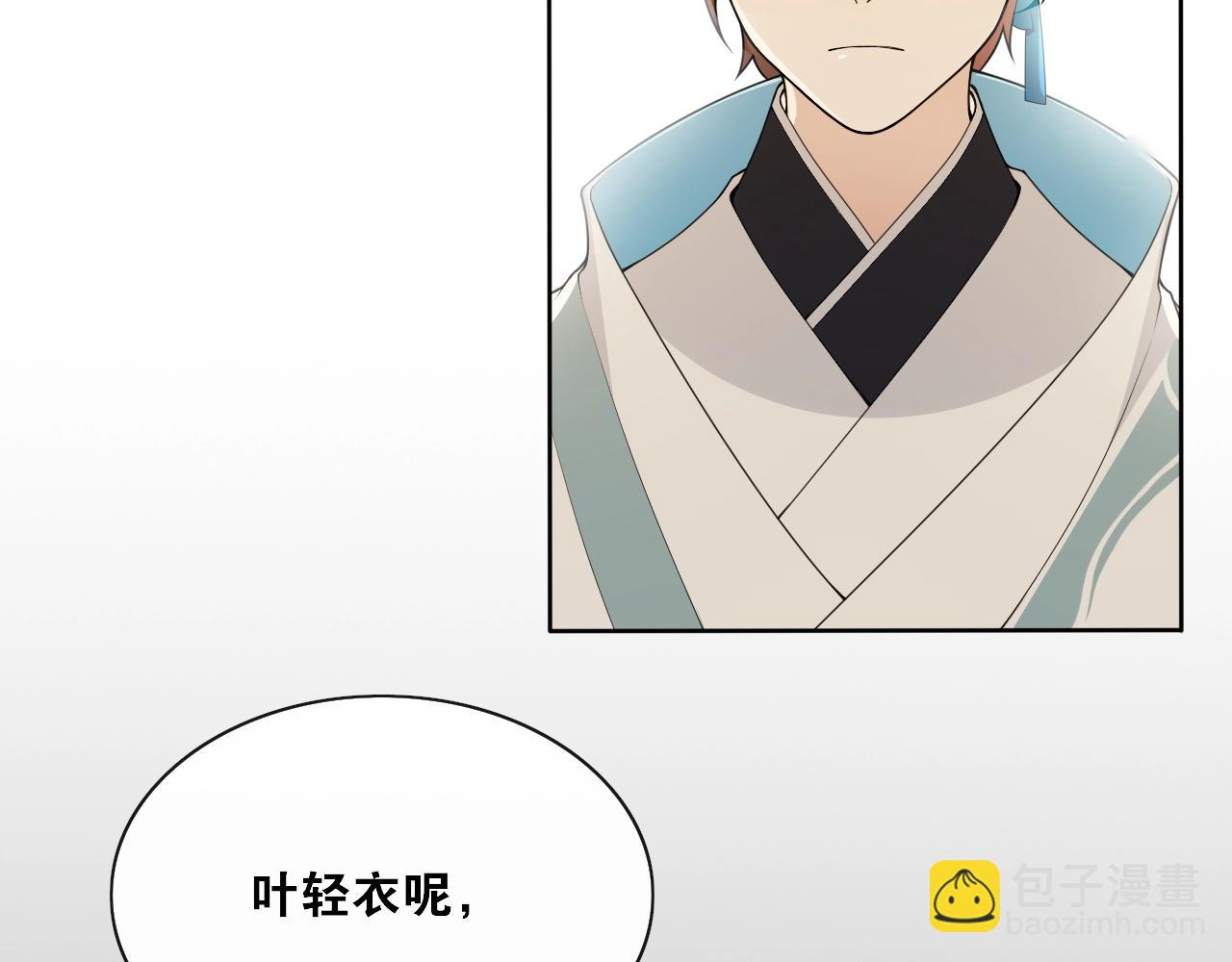 第27话  忆过去(1/2)-第29话