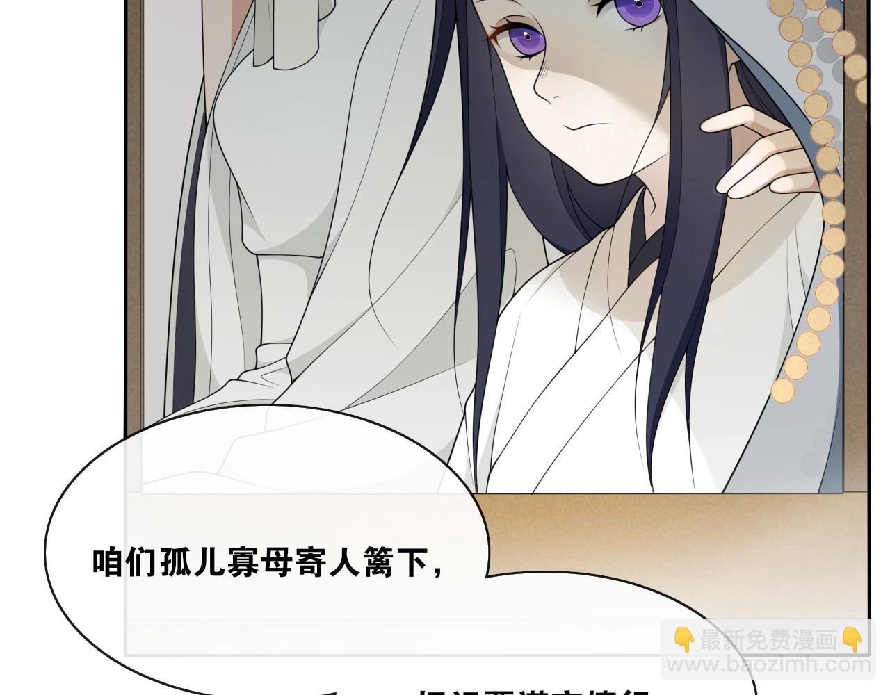 第27话  忆过去(1/2)-第29话