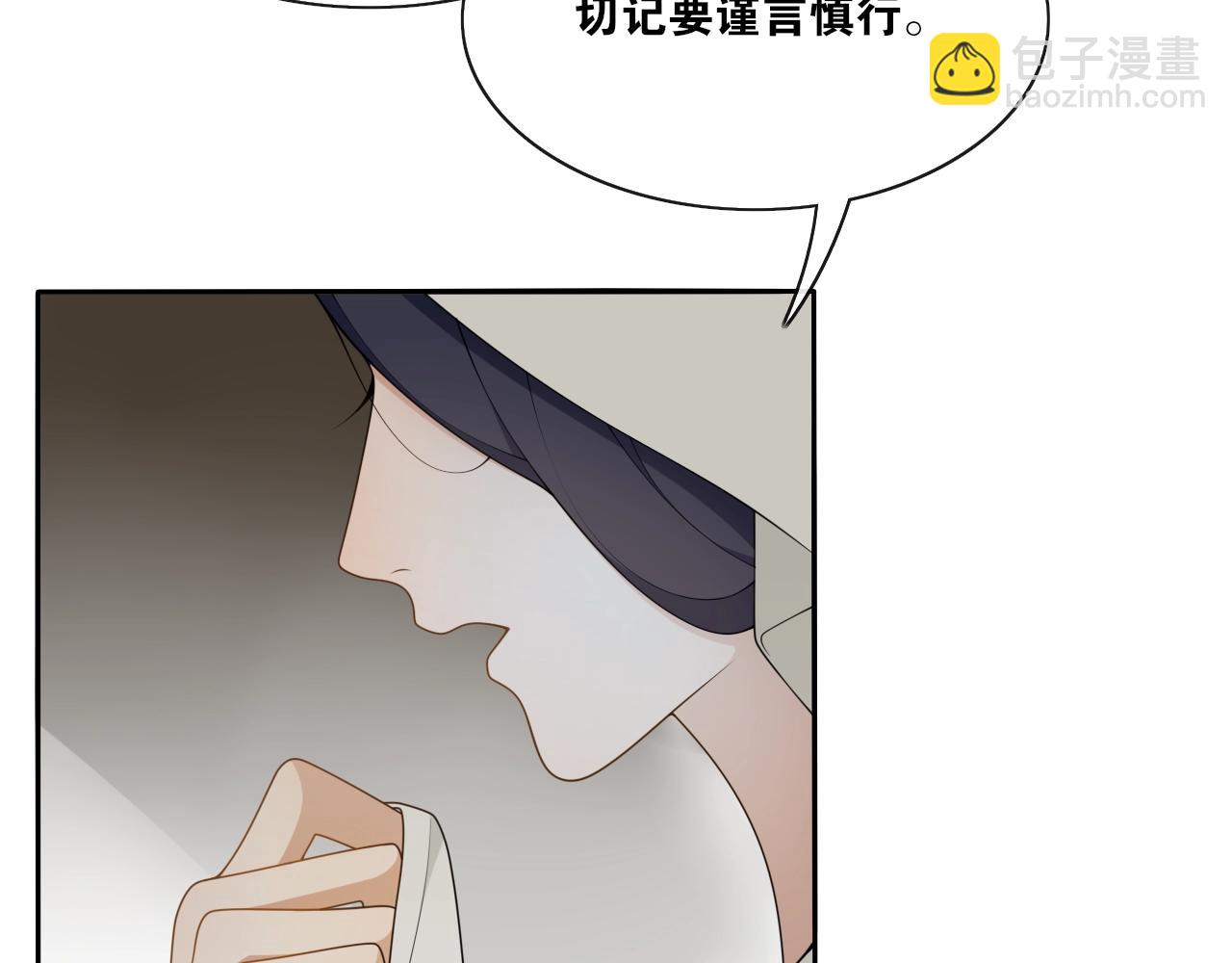 第27话  忆过去(1/2)-第29话