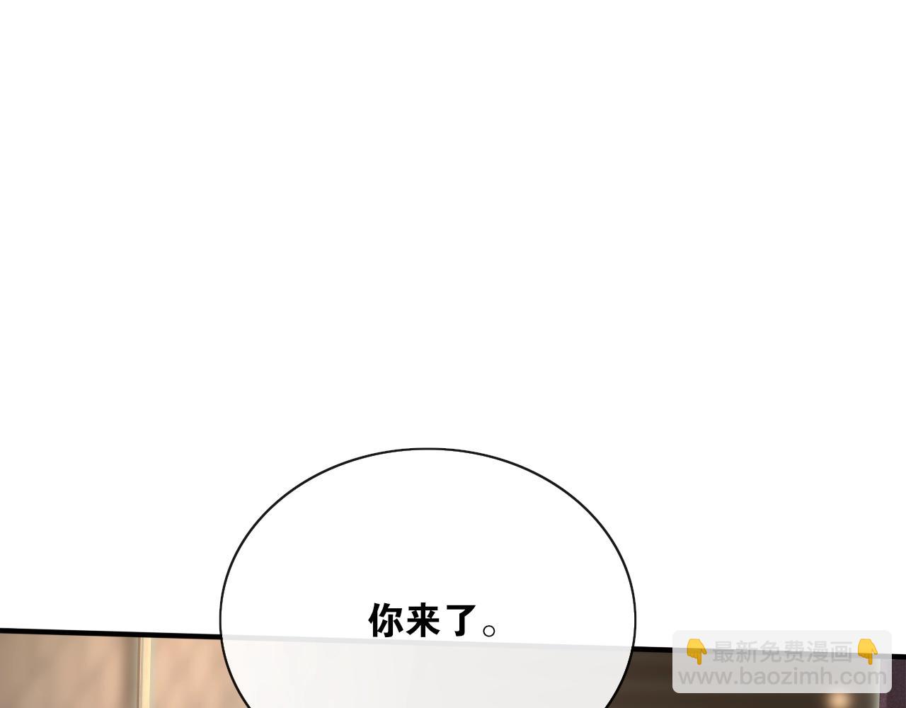 第29话  黑暗中的约定(1/3)-第31话