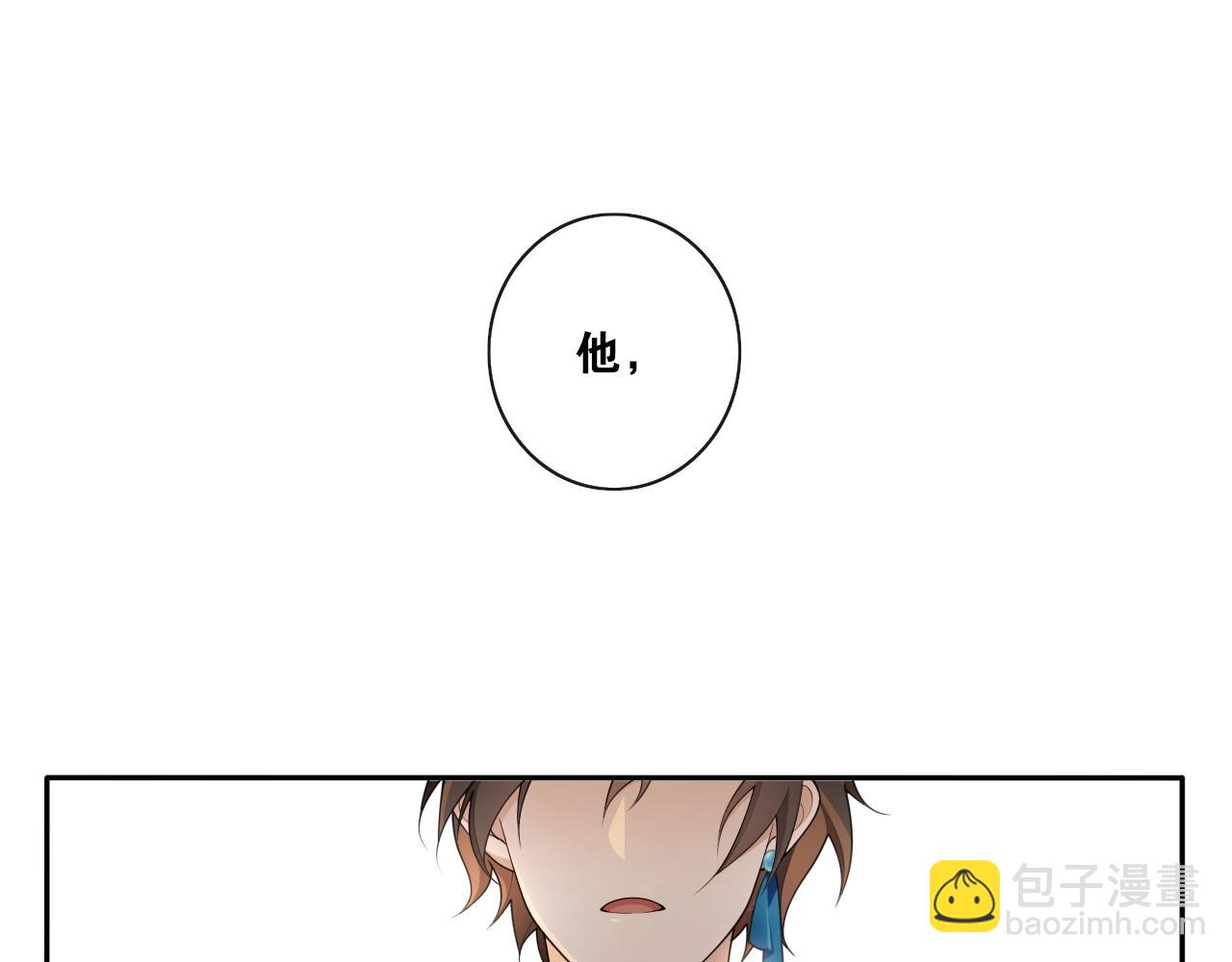 第29话  黑暗中的约定(1/3)-第31话