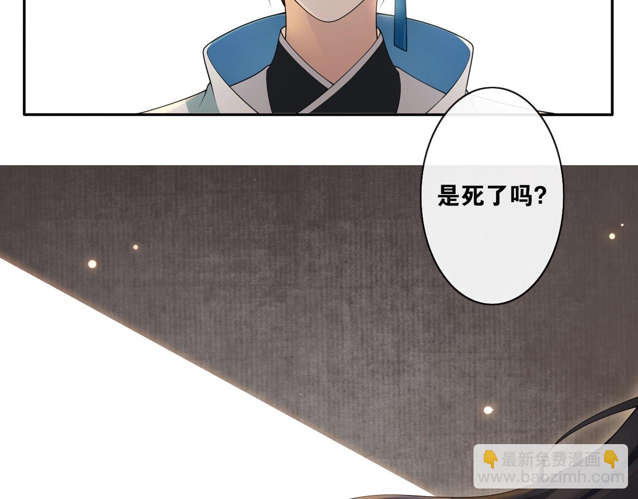 第29话  黑暗中的约定(1/3)-第31话