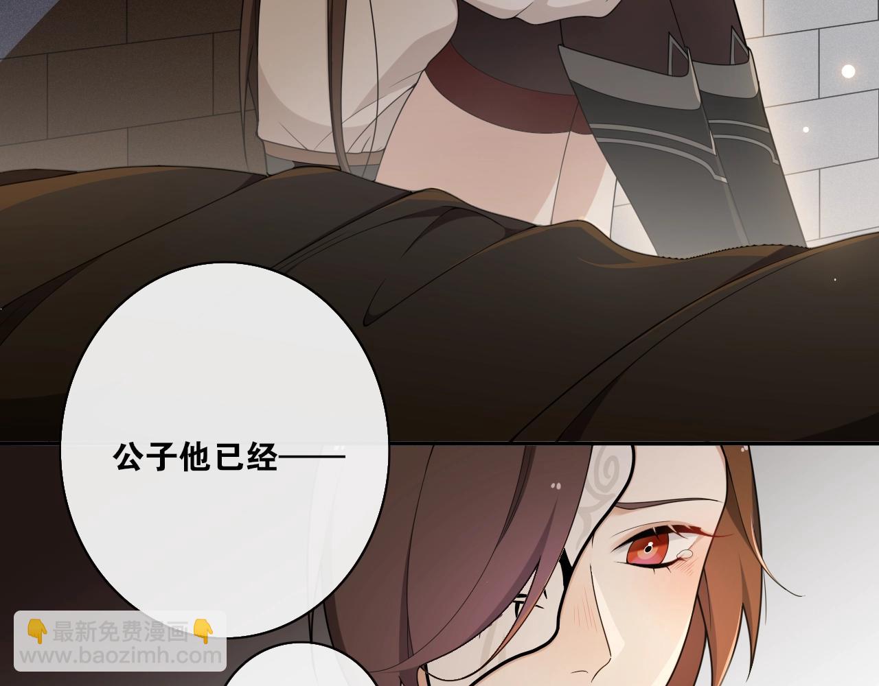 第29话  黑暗中的约定(1/3)-第31话