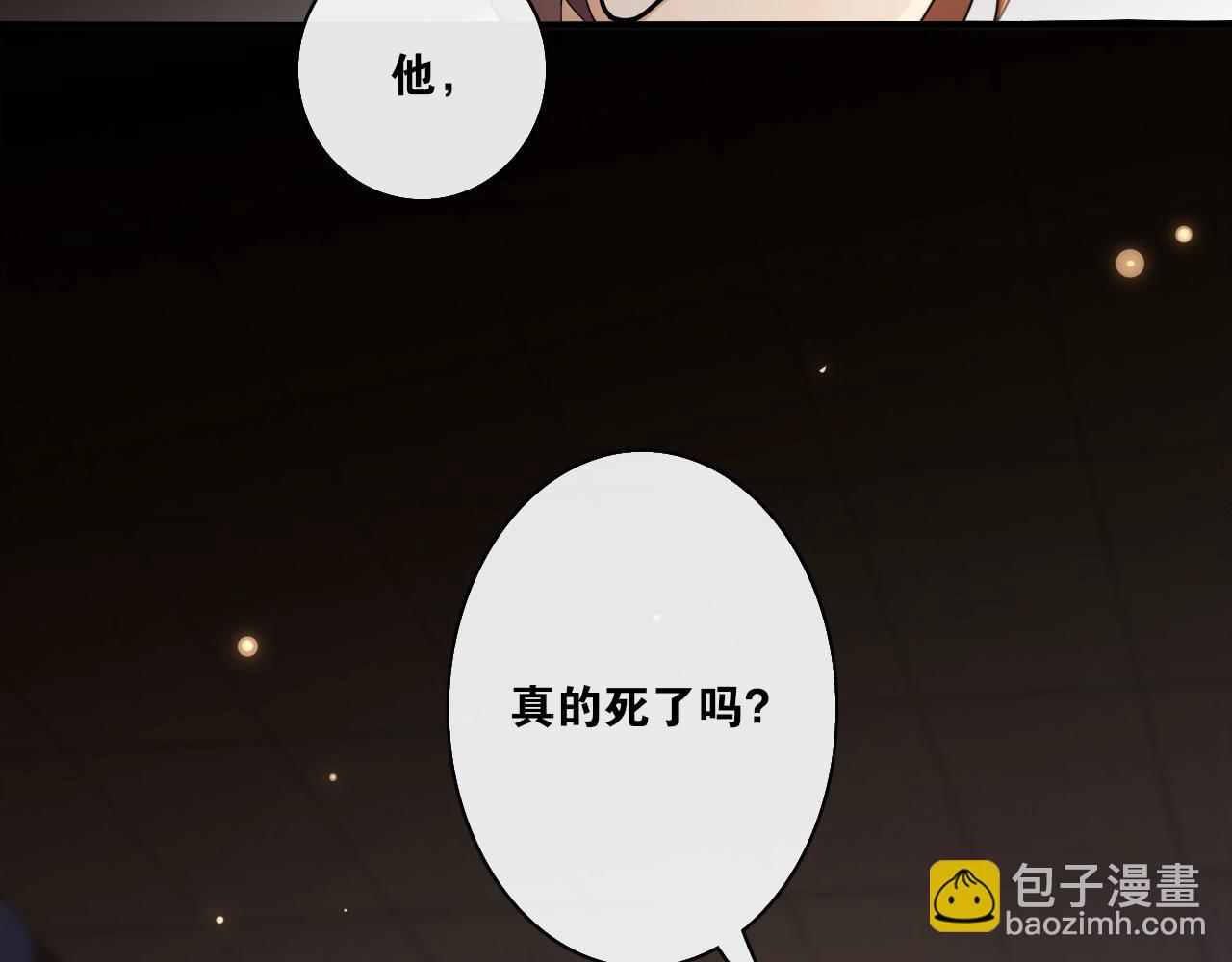 第29话  黑暗中的约定(1/3)-第31话