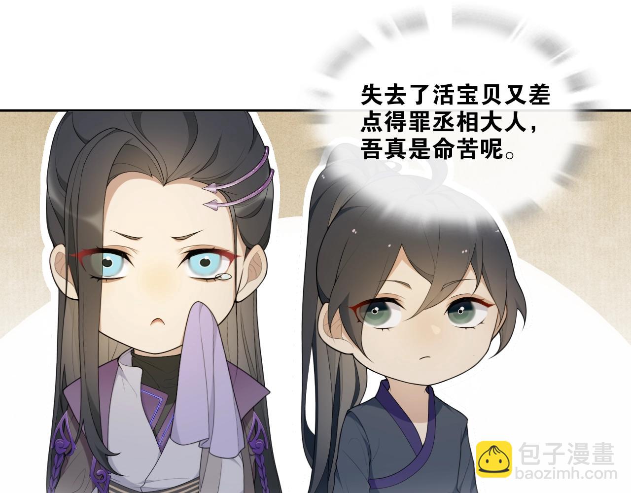 第31话  你的心愿(1/2)-第33话