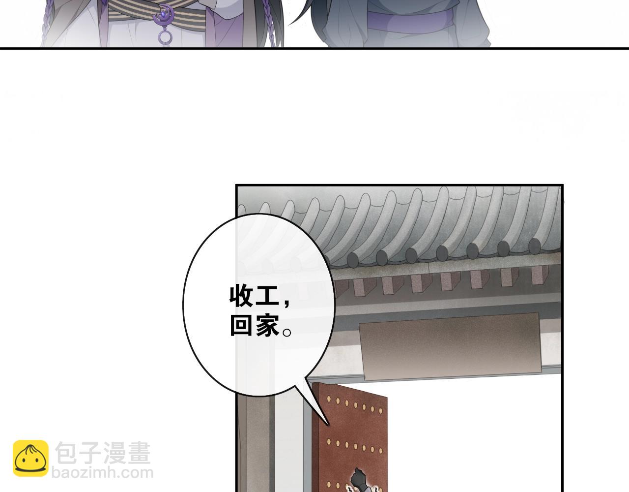 第31话  你的心愿(1/2)-第33话