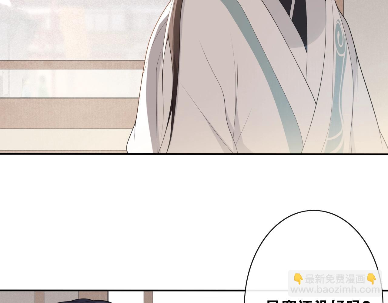 第31话  你的心愿(1/2)-第33话