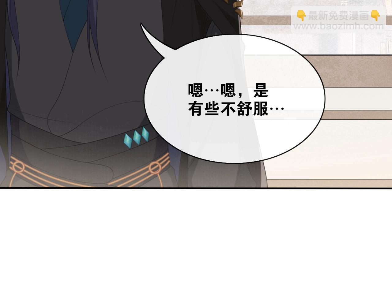 第31话  你的心愿(1/2)-第33话