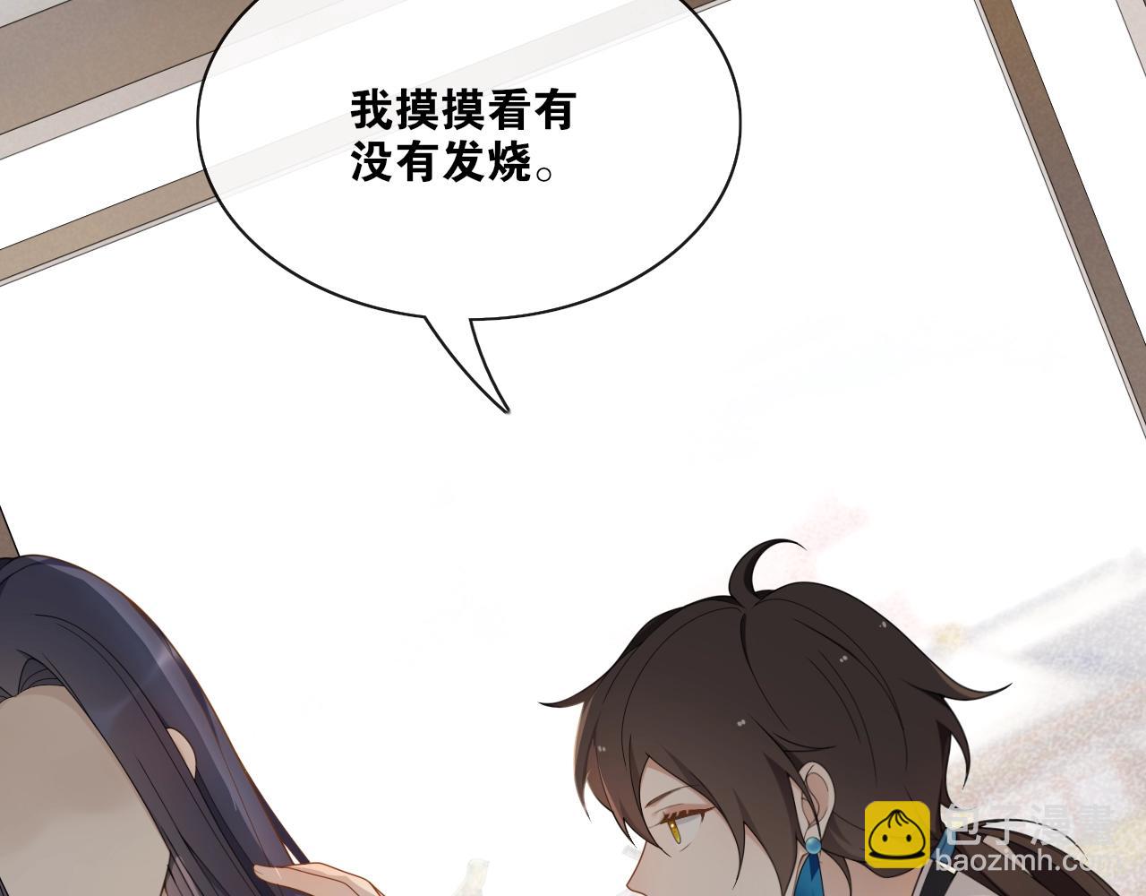 第31话  你的心愿(1/2)-第33话