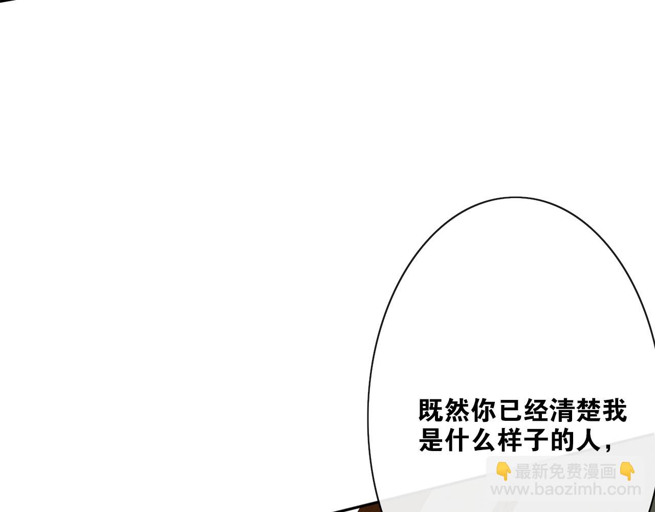 第31话  你的心愿(1/2)-第33话