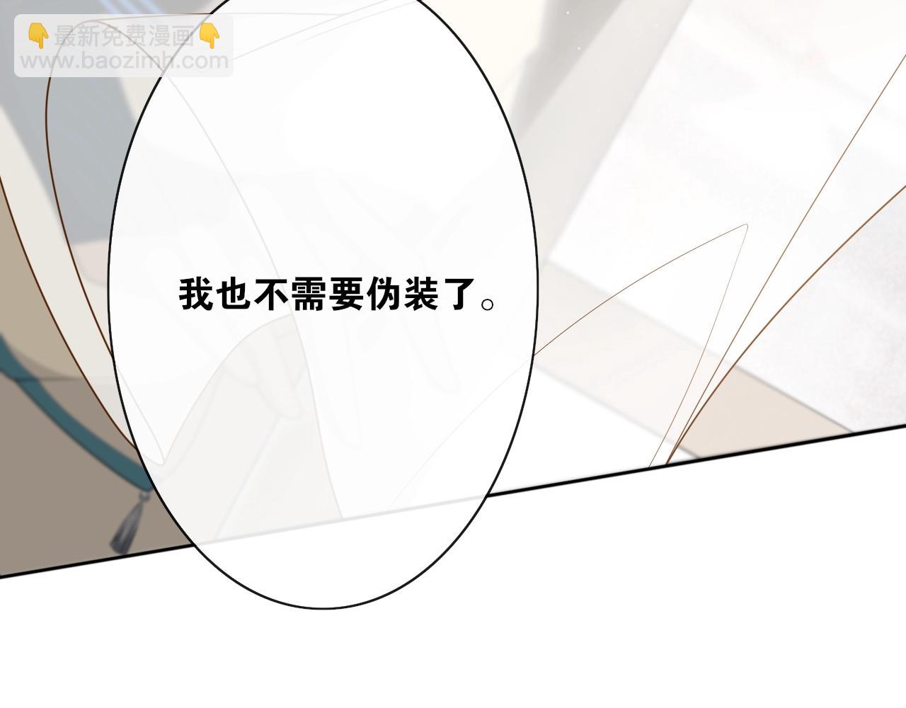 第31话  你的心愿(1/2)-第33话