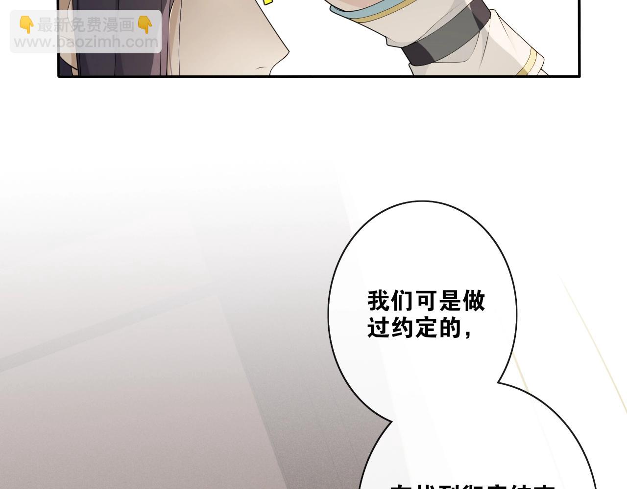 第31话  你的心愿(1/2)-第33话