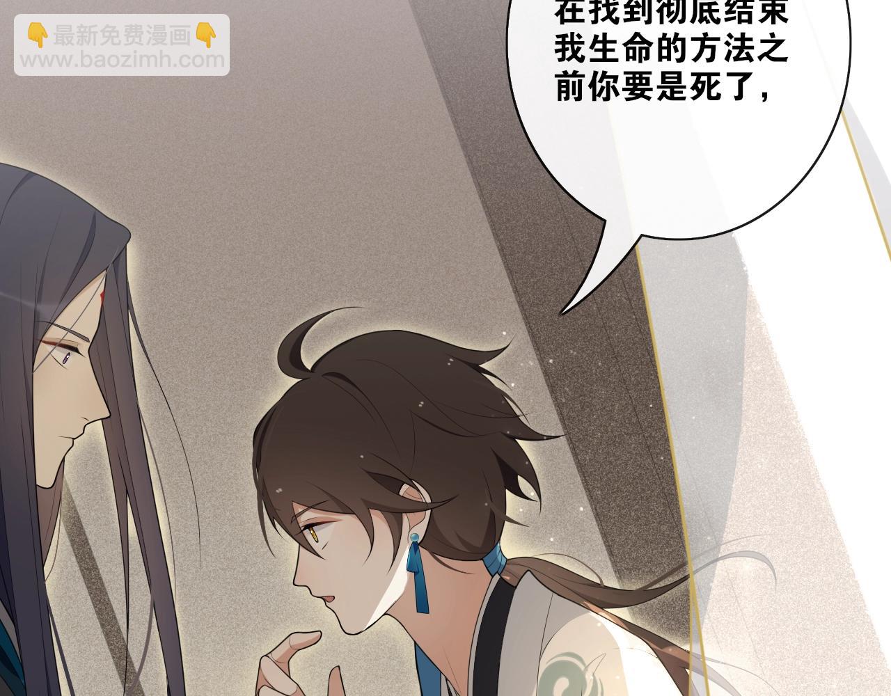 第31话  你的心愿(1/2)-第33话