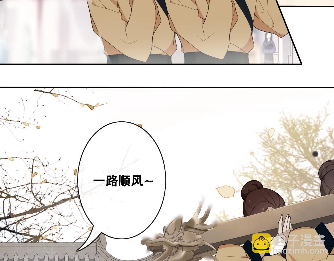 第31话  你的心愿(1/2)-第33话