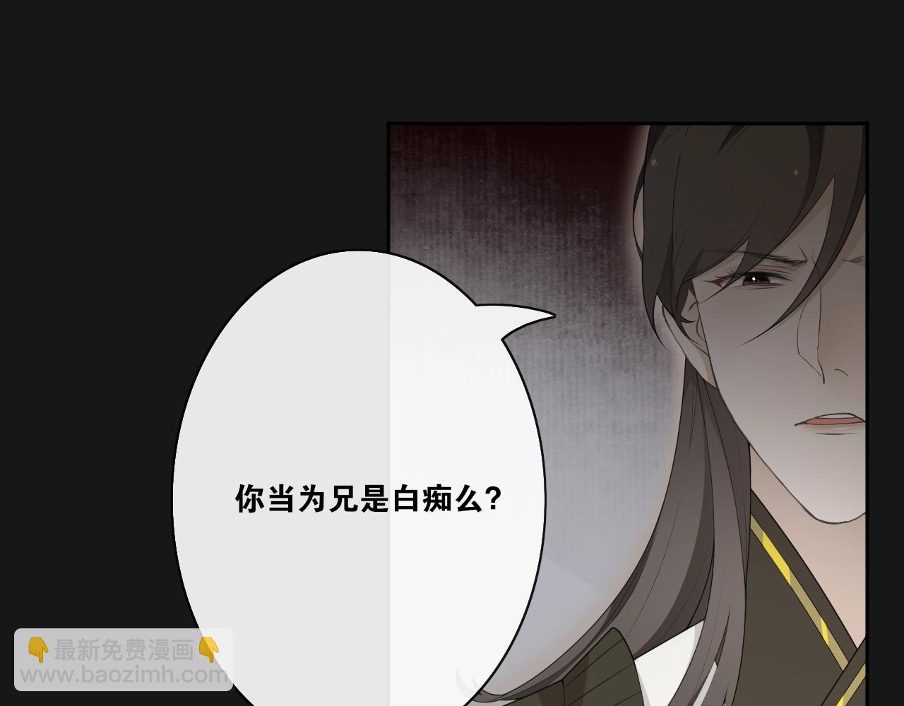 第33话  剑与鞘(1/2)-第35话