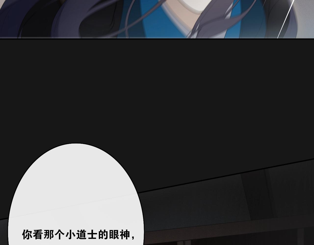 第33话  剑与鞘(1/2)-第35话