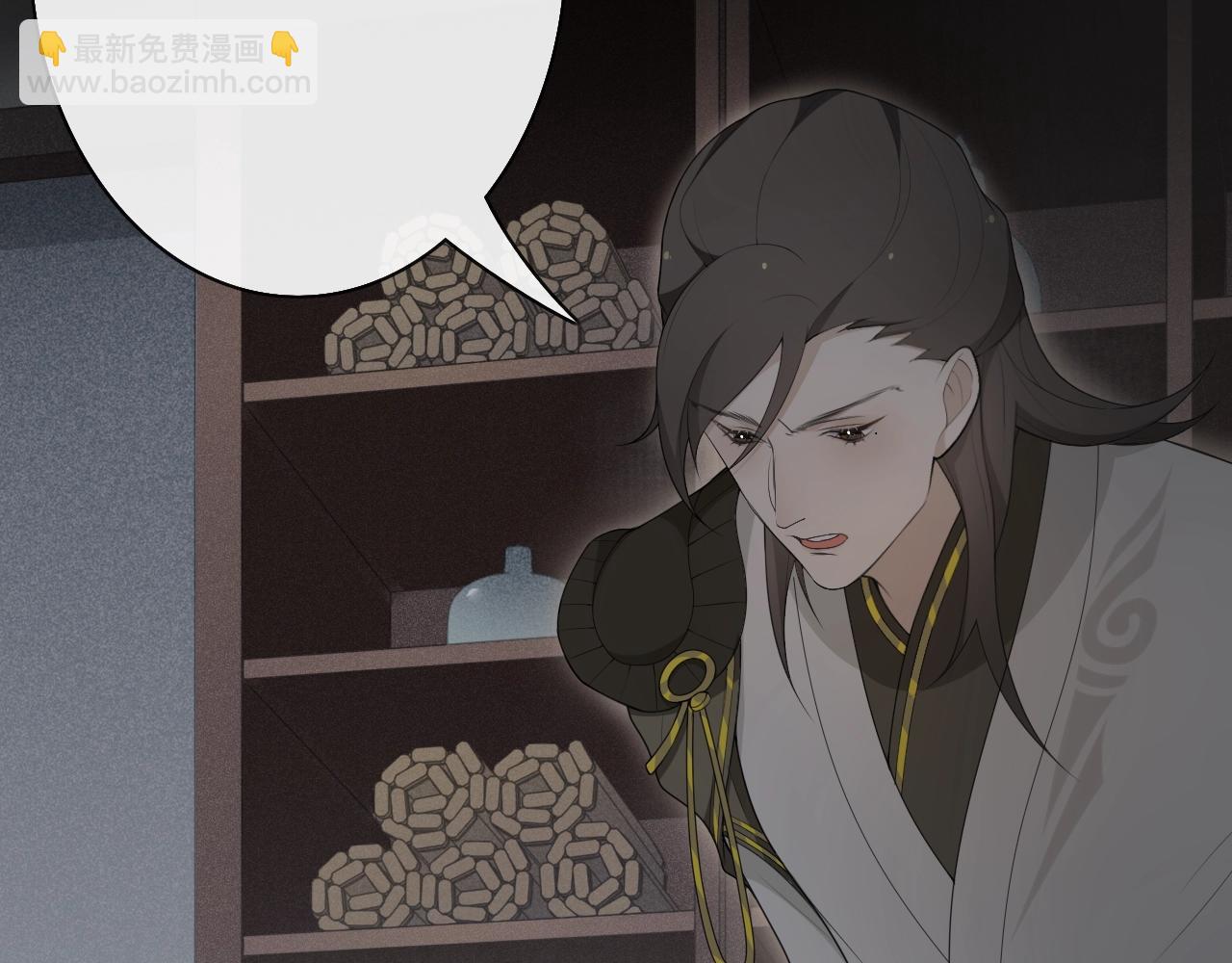 第33话  剑与鞘(1/2)-第35话