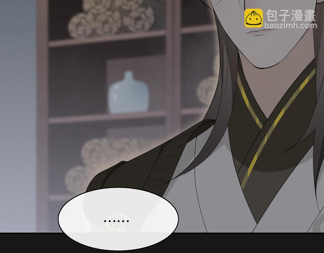 第33话  剑与鞘(1/2)-第35话