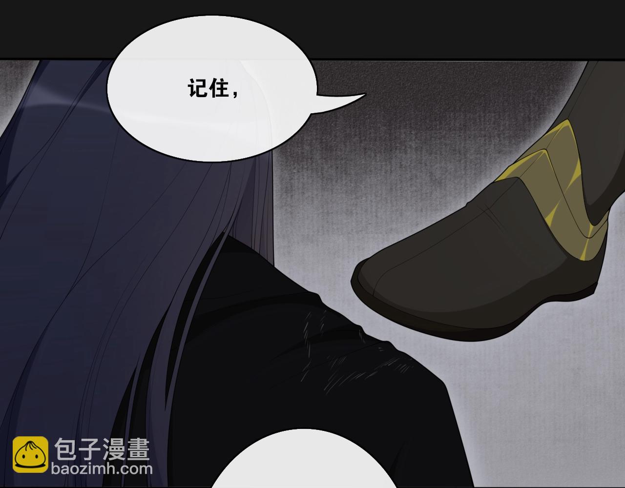 第33话  剑与鞘(1/2)-第35话