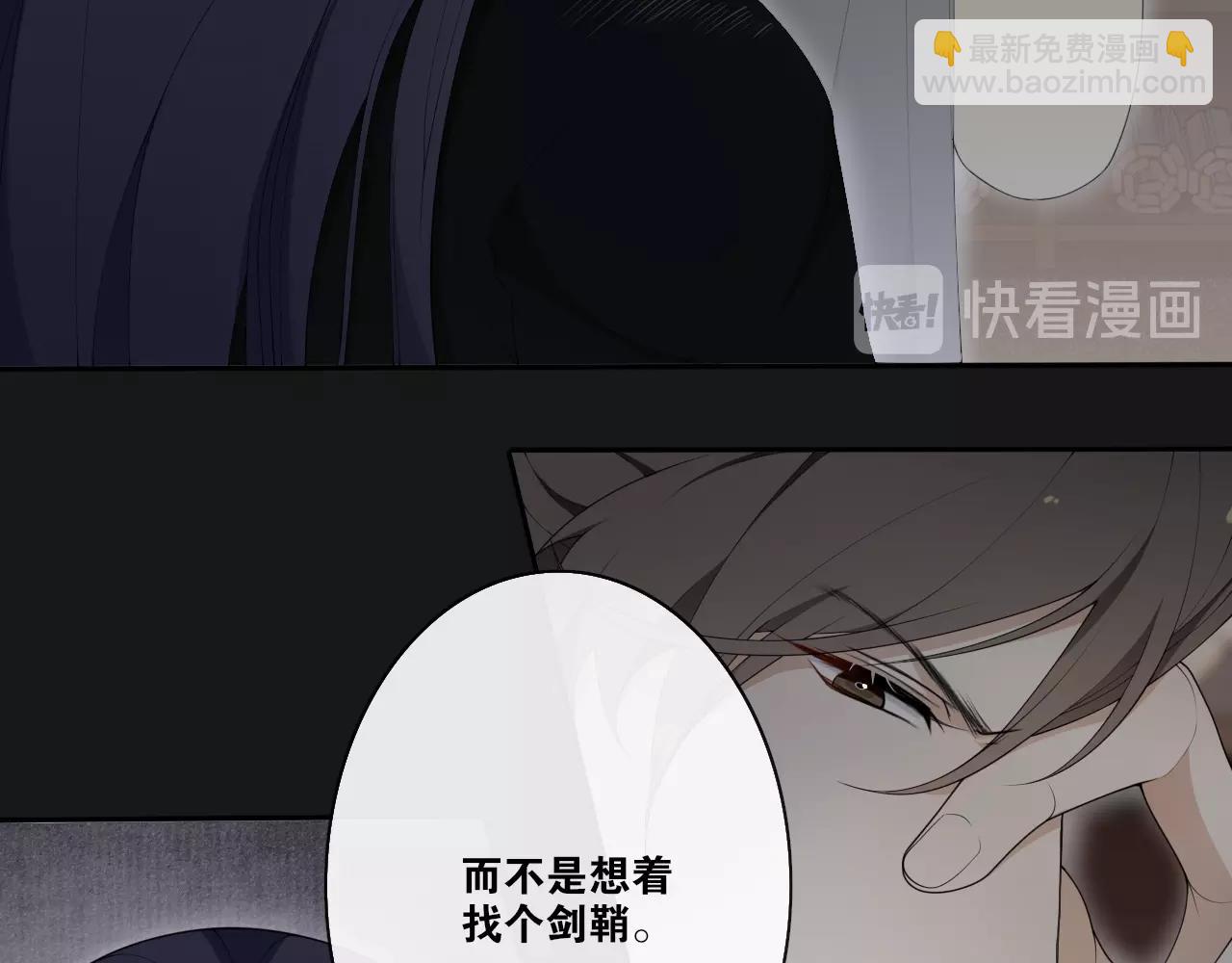 第33话  剑与鞘(1/2)-第35话