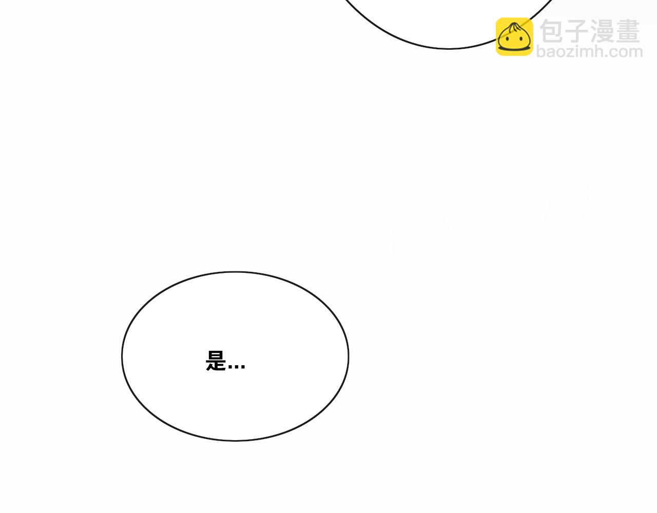 第33话  剑与鞘(1/2)-第35话