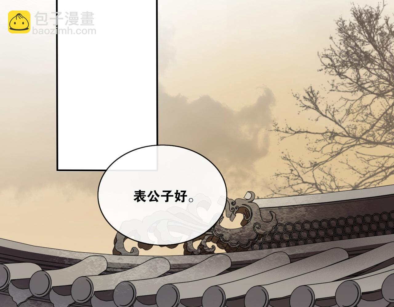 第33话  剑与鞘(1/2)-第35话