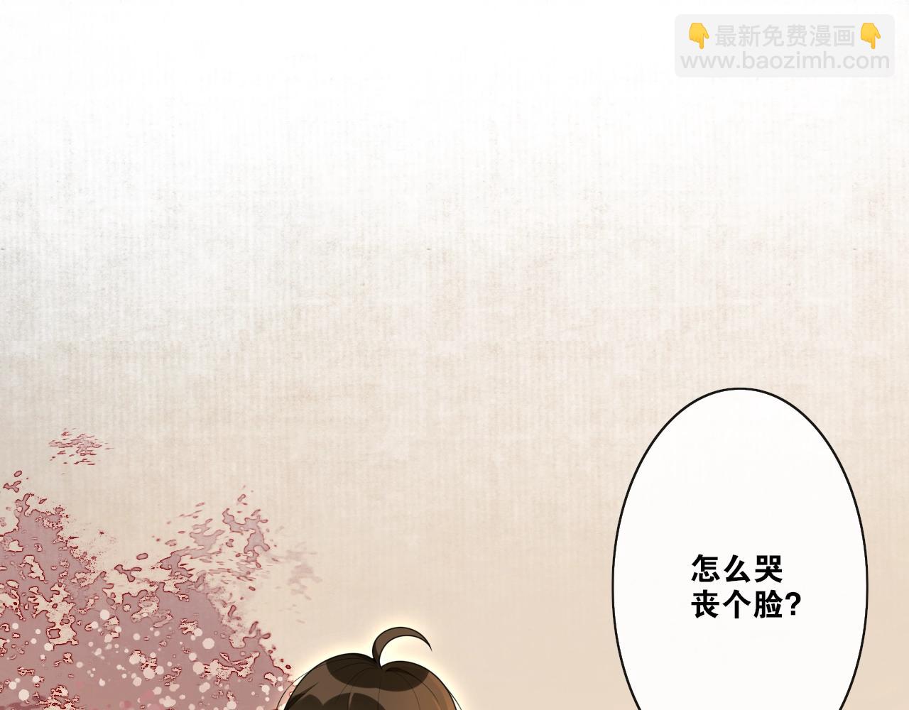 第33话  剑与鞘(1/2)-第35话