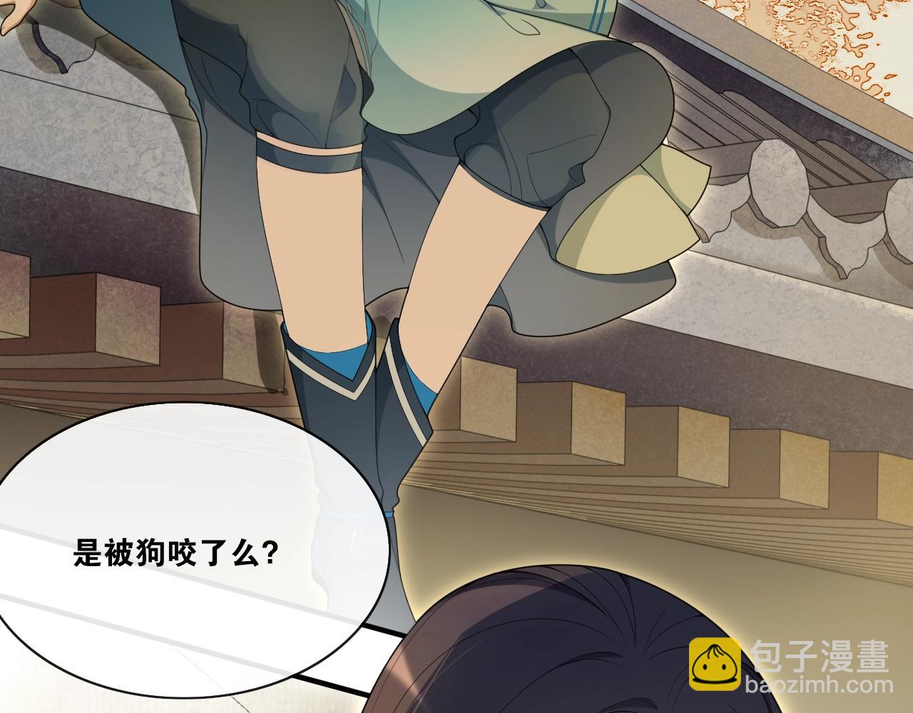 第33话  剑与鞘(1/2)-第35话