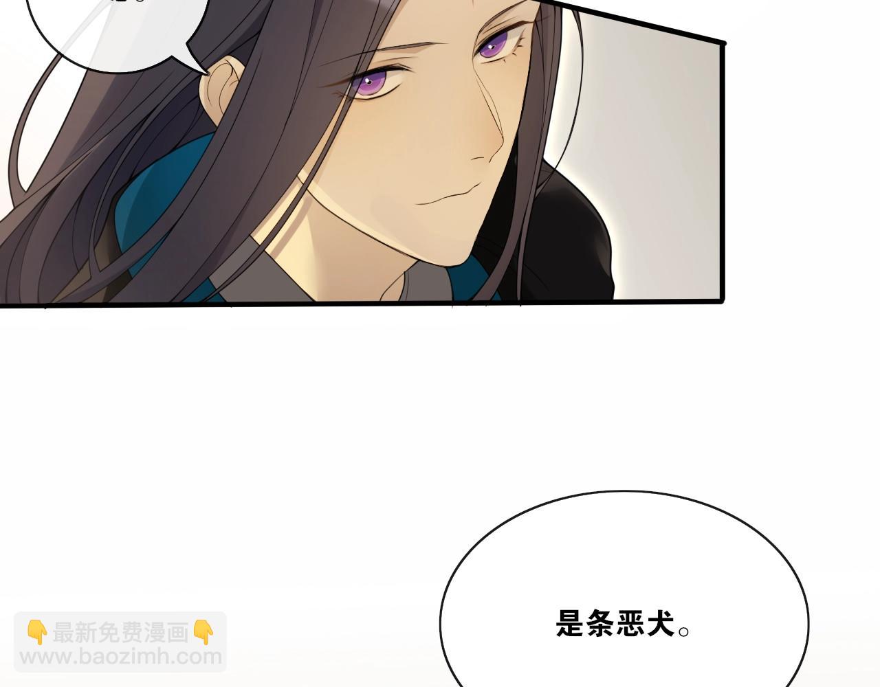 第33话  剑与鞘(1/2)-第35话